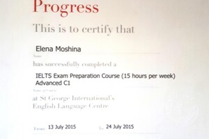 Сертификат IELTS (2015 г.) — Мошина Елена Анатольевна