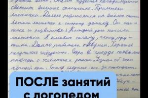 Онлайн-занятия для школьников, которым не помогли репетиторы ? — Мосияш Екатерина Александровна