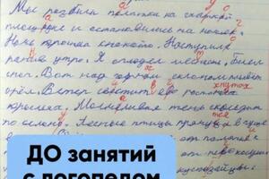 Онлайн-занятия для школьников, которым не помогли репетиторы ? — Мосияш Екатерина Александровна