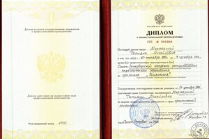 Санкт-Петербургская академия постдипломного педагогического образования, специальность практический психолог — Муртазина Татьяна Михайловна