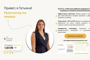 Портфолио №4 — Налимова Татьяна Михайловна