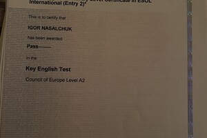 Cambridge ESOL — Насалчук Игорь Анатольевич