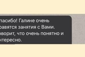 Портфолио №9 — Немова Анастасия Владимировна