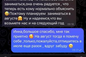 Подготовка к ВПР по математике 8 класс, усвоение текущего материала (начиная с 2 четверти) — Никитина Анастасия Владимировна