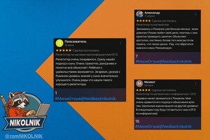 Портфолио №3 — Николайчук Роман Алексеевич