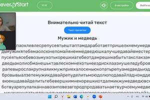 Портфолио №67 — Новикова Полина Игоревна