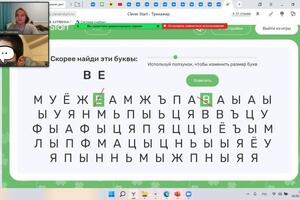 Портфолио №86 — Новикова Полина Игоревна