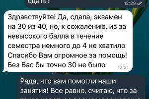 Некоторые из неопубликованных отзывов — Олейникова Юлия Витальевна