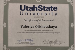 Сертификат о стажировке в Utah State University — Олишевская Валерия Сергеевна