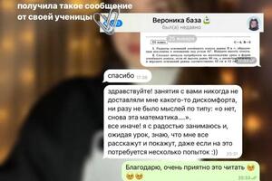 Отзывы — Орликовская Ксения Витальевна