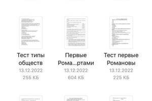 Эксперт ЕГЭ по истории и обществознанию. Опыт работы более 4 лет. Средний балл учеников - 89,1/86,4 соответственно. За... — Осипова Дарья Дмитриевна