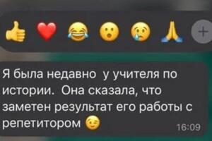 Эксперт ЕГЭ по истории и обществознанию. Опыт работы более 4 лет. Средний балл учеников - 89,1/86,4 соответственно. За... — Осипова Дарья Дмитриевна