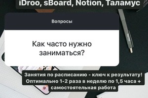 Частые вопросы — Панкова Ксения Сергеевна