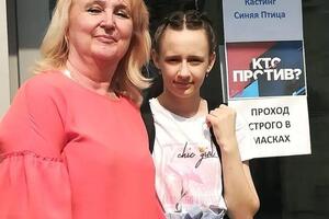 Синяя птица — Пархоменко Ирина Борисовна