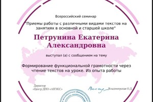 Портфолио №41 — Петрунина Екатерина Александровна