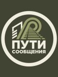 ПГС-Пути Сообщения — репетитор по черчению (Санкт-Петербург)