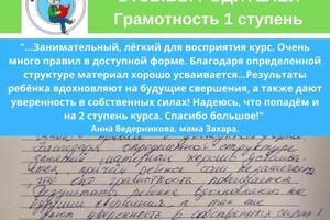 Портфолио №4 — Пискунова Людмила Юрьевна