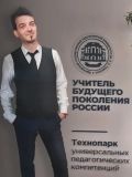 Полищук Михаил Русланович — репетитор по математике, физике (Санкт-Петербург)