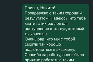 Портфолио №1 — Пономарев Александр Олегович