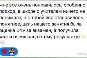 Портфолио №14 — Потехина Анастасия Андреевна