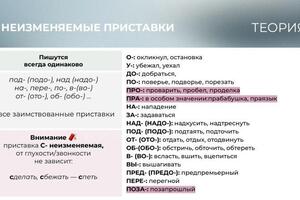 Пример теории по 9 заданию ЕГЭ из презентаций. — Птицына Алина Петровна