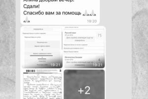 Портфолио №48 — Птицына Алина Петровна