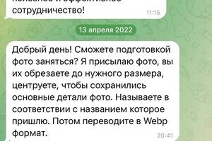 Отзыв на работу со мной по копирайтингу, предложение по ведению сайта — Пучнина Полина Игоревна