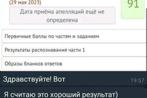 Отзывы от родителей и учеников — Ревенко Дарина Дмитриевна