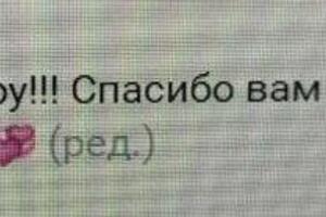 Отзывы от родителей и учеников — Ревенко Дарина Дмитриевна