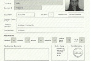 IELTS certificate from received at the age of 17 — Серикова Анна Александровна