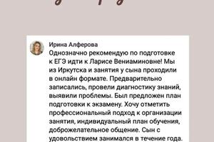 Подготовка к экзамену в 11кл — Романова Лариса Вениаминовна