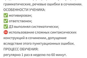 Подготовка к ЕГЭ 2023 — Романова Лариса Вениаминовна