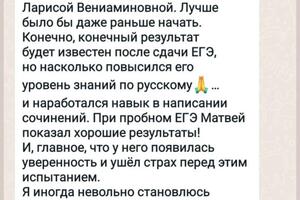 Подготовка к ЕГЭ с сентября 2022 года — Романова Лариса Вениаминовна