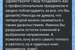 Портфолио №5 — Рябова Анна Александровна