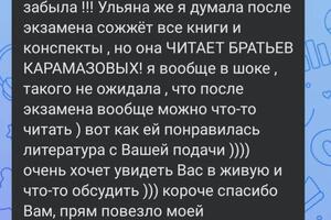 Портфолио №6 — Рябова Анна Александровна