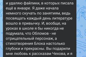 Портфолио №8 — Рябова Анна Александровна