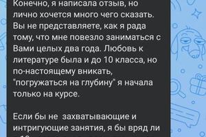 Портфолио №9 — Рябова Анна Александровна