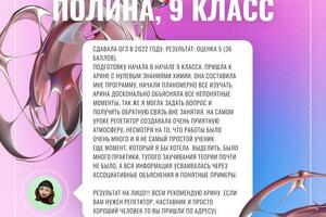 Портфолио №3 — Рябовалова Арина Андреевна