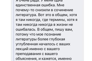 Отзыв о занятиях 2022 г. — Рыбалко Анна Александровна