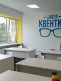 Санкт-Петербург Школа Квентин — репетитор по литературе, математике, русскому языку, физике (Санкт-Петербург)