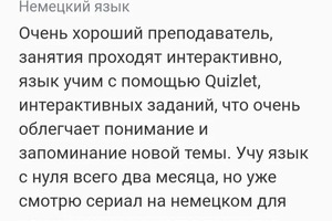 Портфолио №7 — Савченко Ольга Ивановна