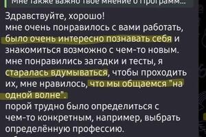 Портфолио №2 — Савина Анастасия Владимировна