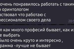 Портфолио №4 — Савина Анастасия Владимировна