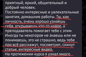 Портфолио №5 — Савина Анастасия Владимировна