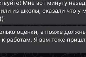 Сдача ОГЭ на хорошие баллы — Серединова Валерия Михайловна