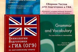 ОГЭ на 5; Хакнем ОГЭ вместе ? — Сергеева Елена Сергеевна