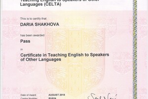 Cambridge Assessment English - CELTA (Certificate in Teaching English to Speakers of Other Languages) — Шахова Дарья Сергеевна