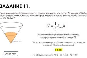 Портфолио №17 — Шакирянова Диана Ринатовна