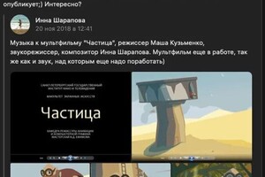 Диплом / сертификат №10 — Шарапова Инна Геннадьевна