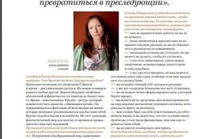 Диплом / сертификат №33 — Шилина Анна Валерьевна